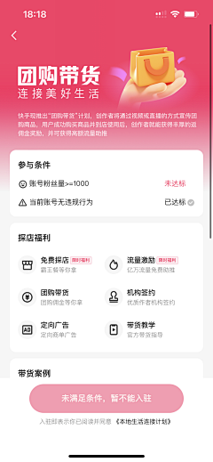 zwe!采集到APP界面