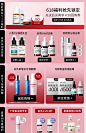 [618预售]DR.WU达尔肤杏仁酸精华8% 果酸水杨酸祛痘去闭口粉刺-tmall.com天猫
