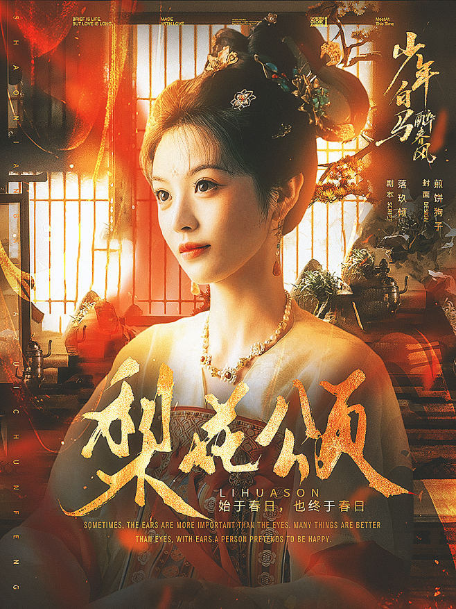 @林加
字素迟厌