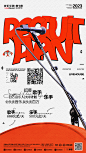 艺人招聘