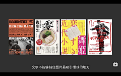 U8nnIKTf采集到照片类