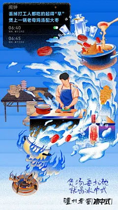 @泸州老窖中国荣耀 的个人主页 - 微博