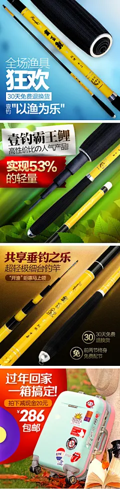 专业定制淘宝店铺装修、海报设计，实体画册，移动展示各类平面设计，期待与您的合作QQ449231039 