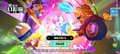 大象不哭采集到banner