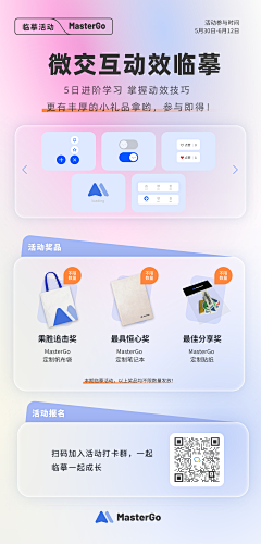 马佳mika采集到打卡