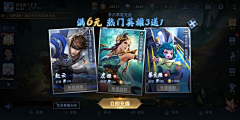 贝吉塔王子采集到王者荣耀丨MOBA-欧美扁平