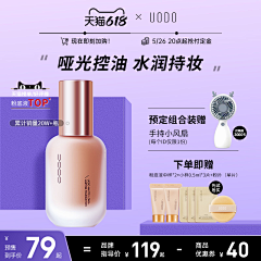 傲慢与偏见get采集到钻展2023