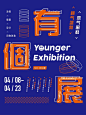 其中包括图片：Davy Denduyver — Design & Direction