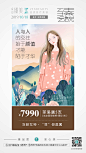 早安朋友圈-医美知识问答 (13)