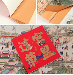 故宫 宫里过节海报 可撕式10张海报 故宫博物院官方旗舰店-tmall.com天猫