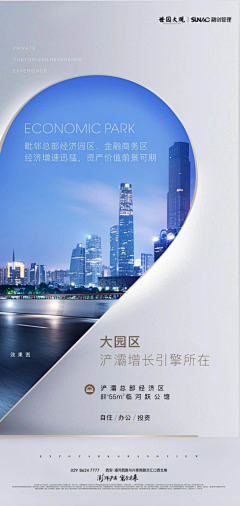 昵称怎么那么多重复采集到数字价值海报