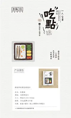包邮沐染 吃点啥 原创明信片 日式食物美食便当清新手绘风贺卡-淘宝网