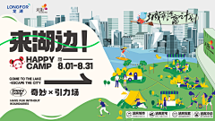ec05f11b2201453886a7839b91bacf88采集到插画