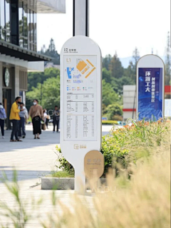 冬风恋旧城采集到商业