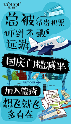 隨憶采集到国庆