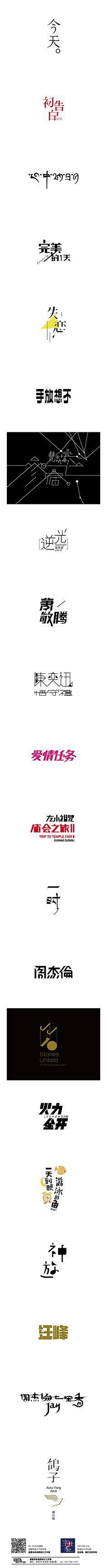 0712字体 (17)