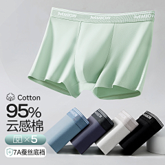 LhSndSzH采集到内裤主图