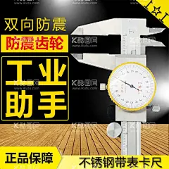 淘宝主图工业机械模板图片  - 源文件下载【酷图网】淘宝详情页,京东,拼多多,主图,直通车主图,抖音主图,商品主图,天猫主图,模板,banner,产品banner,工厂,店铺,工具,机械网站,海报,大图,五金,配件,冲击钻,电钻,工业工具,机械工业,五金工具,冲击钻广告,促销,工具促销,电动钻,工具展示,硬件工具,装修,家装