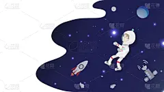 想法,绘画插图,宇航员,太空,背景,卡通,星星,矢量,星系,儿童