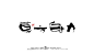 #灵感的诞生# 手写字体设计
via：贰婶呀 ​​​​