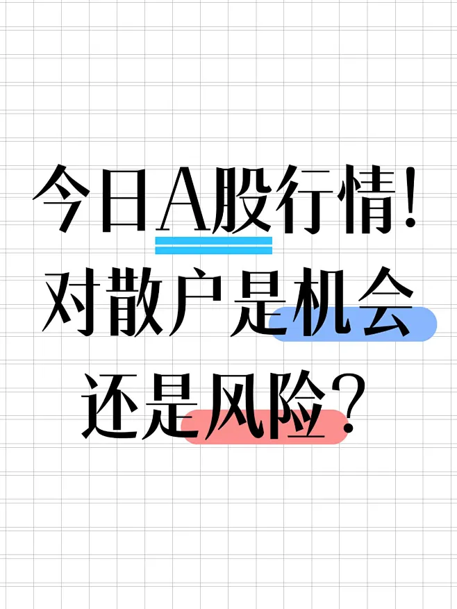 爆款吸睛大字小红书封面素材-花瓣网
