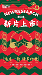 【圣诞节狂欢趴】｜TONYTINA让你的爱ta之心、鹿人皆知 : 【圣诞节狂欢趴】｜TONYTINA让你的爱ta之心、鹿人皆知
