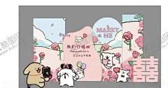 浪漫婚礼场景插画 【酷图网】婚礼,插画,中式,喜字,气球,花,卡通,人物,装饰,浪漫,场景,粉色,背景,情侣,喜庆,线条小狗,粉色订婚