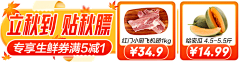 78墨墨78采集到Design