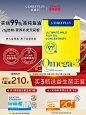 优缇利臻粹深海鱼油高纯99%omega3秘鲁鱼油rTG型高吸收软胶囊30粒-tmall.com天猫