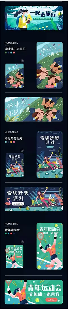 (50 封私信 / 22 条消息) 运营插画练习 - 搜索结果 - 知乎 : 有问题，上知乎。知乎，可信赖的问答社区，以让每个人高效获得可信赖的解答为使命。知乎凭借认真、专业和友善的社区氛围，结构化、易获得的优质内容，基于问答的内容生产方式和独特的社区机制，吸引、聚集了各行各业中大量的亲历者、内行人、领域专家、领域爱好者，将高质量的内容透过人的节点来成规模地生产和分享。用户通过问答等交流方式建立信任和连接，打造和提升个人影响力，并发现、获得新机会。