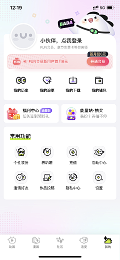 dhxiaozhi1029采集到app