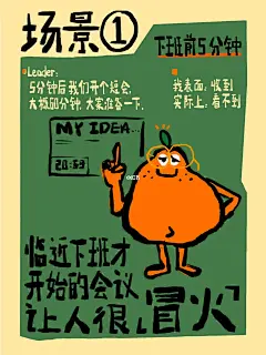 周一了，预言一下本周冒火事