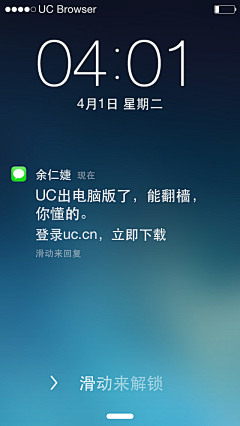 洪小妹Amei采集到(节日)4月1日愚人节/张国荣纪念日