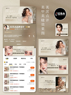 木木pm采集到美团店铺装修