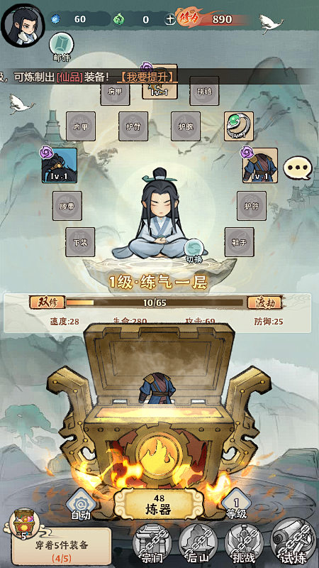 微信截图_20230407152357