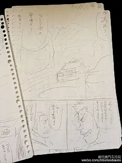 继头文字D之后又一备受瞩目的赛车漫画！RPM (Red Pression Mens Story)赤色激情男的故事！本次的主角车是在岛国被称为“铁假面”的日产Skyline R30，虽然也是像AE86一样的古董车，但故事里出现的也不乏R35，EVO X这样的新进车型~ 期待漫画尽快被汉化吧！