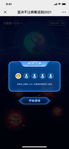 买樱桃的大猫采集到虚拟仿真