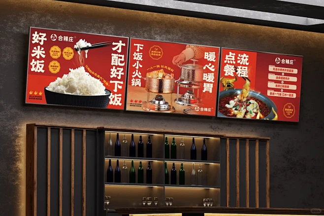 餐饮-软膜灯箱/TV点餐展示屏设计-花瓣网