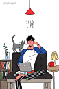 Solo Life  ⓒGravity