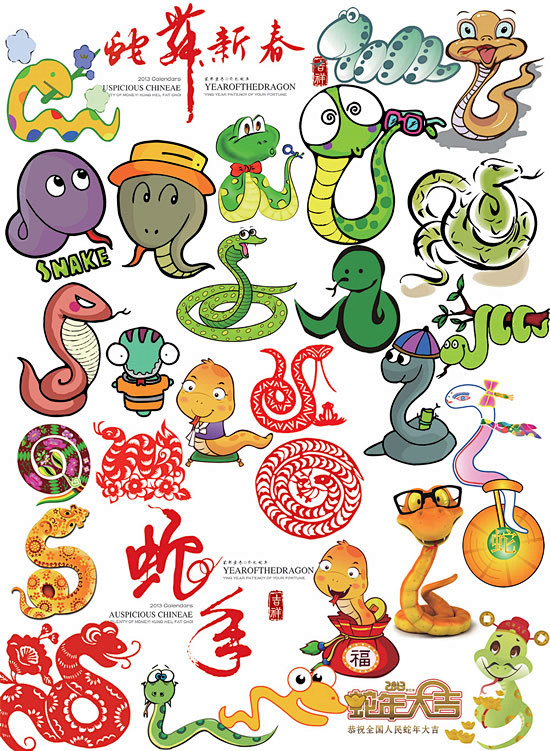 2013蛇年卡通蛇_春节 - 素材中国_...