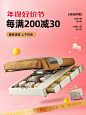 无线端年终好价节海报1290