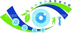 保护视力  - 源文件下载【酷图网】爱眼,保护视力,绿色,多个,尺寸,眼睛,加加明,设计,广告设计,室内广告设计,