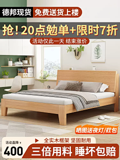 不爱上班采集到主图