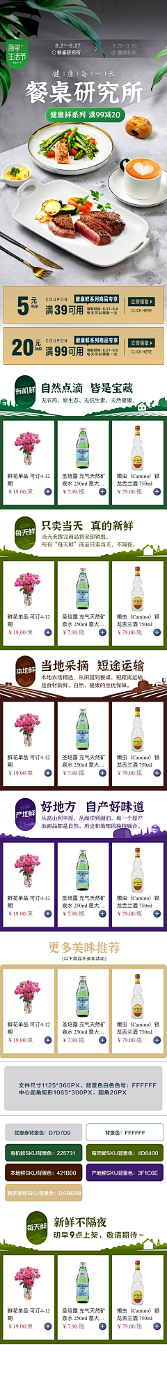 lklkclk采集到APP页面