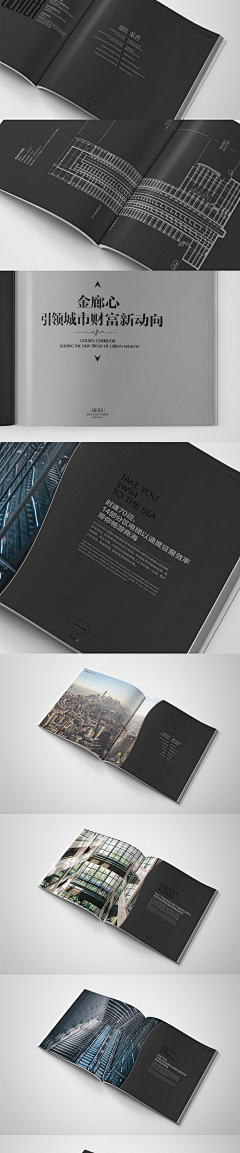 MuBo_Design采集到册子折页-Brochure layout