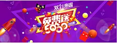 啦海报素材 淘宝双11红包海报图片 天猫双11海报 双11预热海报 双11大海报 双11主题海报 双11海报背景素材 2016双11海报素材 双11来啦 免费送5000个红包 小火箭 碎片 红包 双11红包 双十一 双11 宣传 活动 海报 1920700像素 淘宝全屏海报 淘宝促销海报 淘宝海报 淘宝店铺海报 天猫海报下载 店铺促销 淘宝素材 淘宝 天猫 PSD格式p02xueou1jh