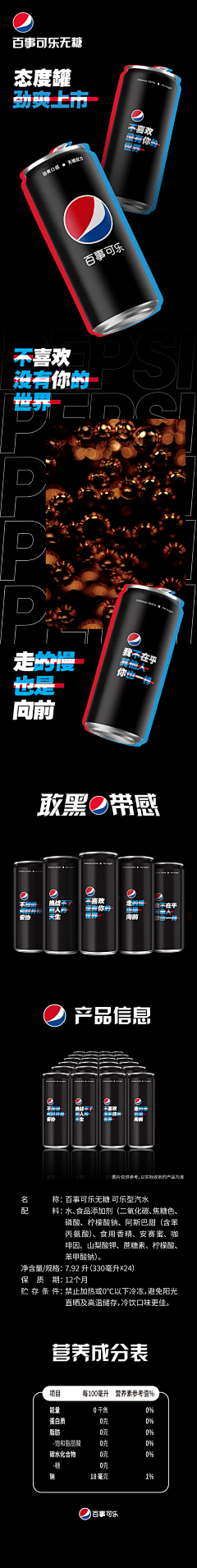 勤劳的小慧慧采集到冲饮