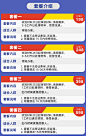 [上海送签]神海 欧洲法国签证个人旅游申根免押金 - 飞猪