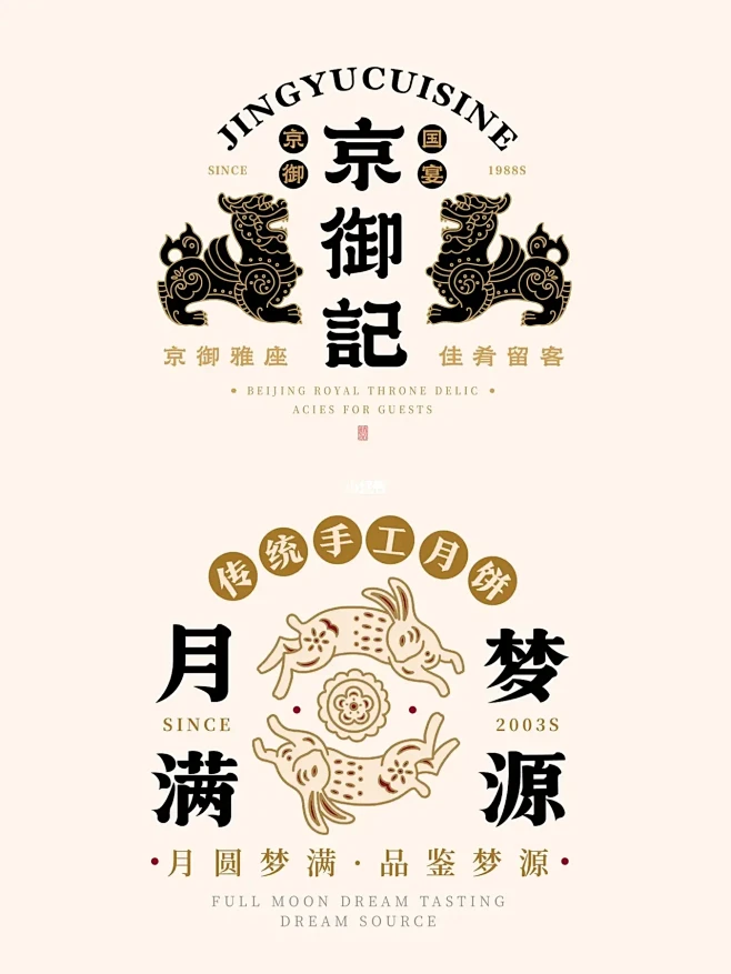 插画国潮风LOGO设计｜中式传承美学创意-花瓣网