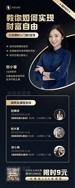 豆包巴巴采集到创KT